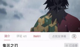 鬼灭之刃最新消息及爆料,神秘新角色揭晓，剧情走向引发热议！