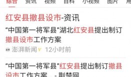 彭拜新闻官网我要爆料