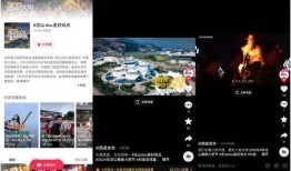 抖音新闻爆料凉山,抖音记录生死瞬间