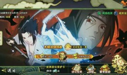 最新火影大爆料视频下载,神秘忍术曝光，宇智波家族命运转折！