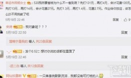 新梗每日爆料最新视频,每日爆料视频，笑点满满，快来一睹为快！